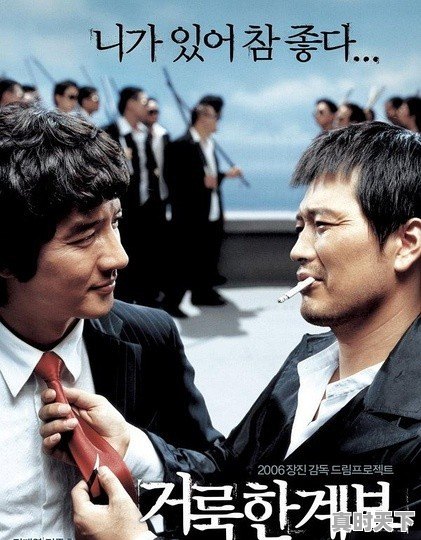 有哪些黑帮电影值得推荐 - 真时天下