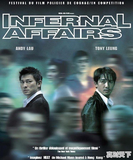 有哪些黑帮电影值得推荐 - 真时天下