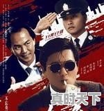 有哪些黑帮电影值得推荐 - 真时天下