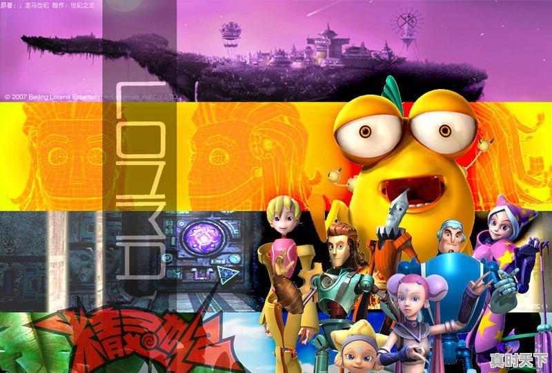 你们听过最好听的英文歌曲和动漫主题曲有哪些 - 真时天下