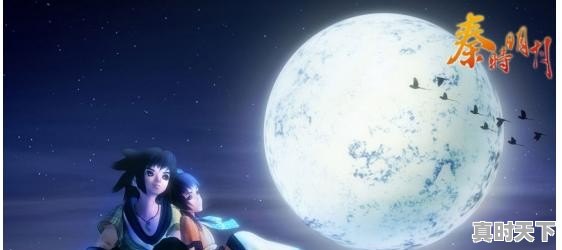 你们听过最好听的英文歌曲和动漫主题曲有哪些 - 真时天下