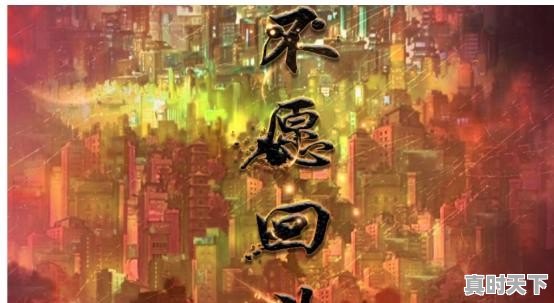 你们听过最好听的英文歌曲和动漫主题曲有哪些 - 真时天下