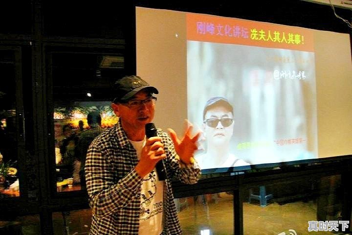 广东省茂名市出过哪些名人和明星 - 真时天下