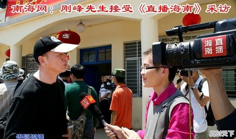 广东省茂名市出过哪些名人和明星 - 真时天下