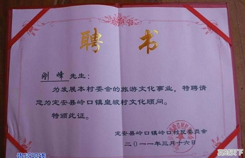 广东省茂名市出过哪些名人和明星 - 真时天下