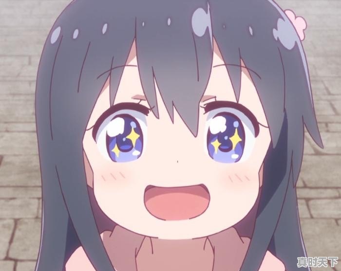 完结版动漫推荐治愈番 - 真时天下