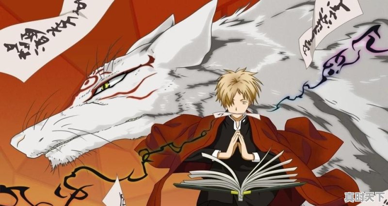 完结版动漫推荐治愈番 - 真时天下