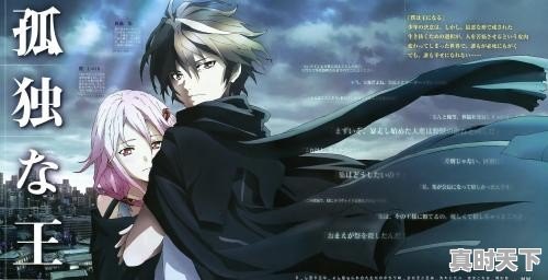 追番动漫推荐中配还是高配好看呢 - 真时天下