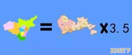 太原到底有多大 - 真时天下