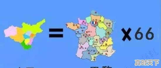 太原到底有多大 - 真时天下