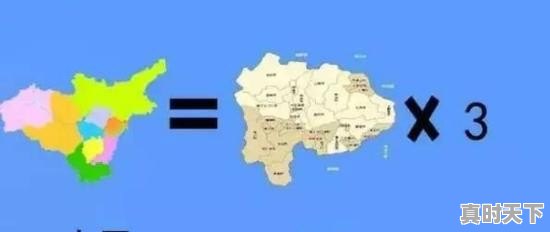 太原到底有多大 - 真时天下