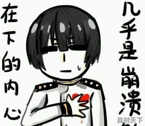 关注很久的股票涨了好几个点了却没买进，该不该追进 - 真时天下