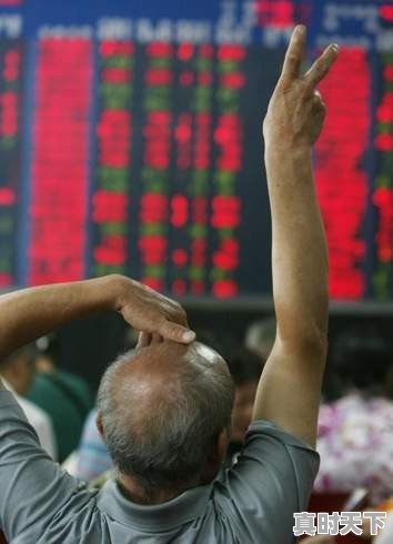 股市为什么不放开周六交易 - 真时天下