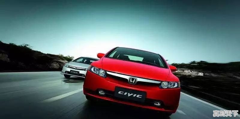 预算7~8万,买个二手车,日常上下班代步用的,油耗不要太高,有什么好的推荐吗 - 真时天下