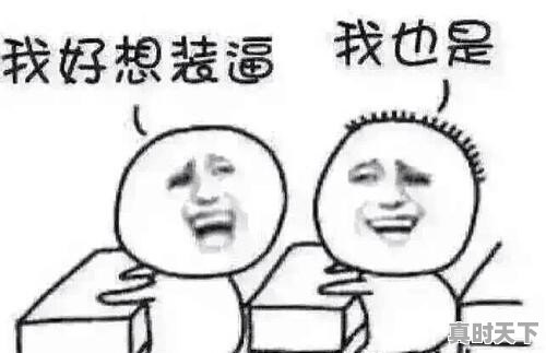 二手车如何连接车门锁 - 真时天下