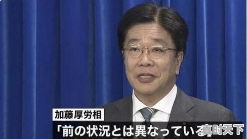 日本东京现疫情情况如何 - 真时天下