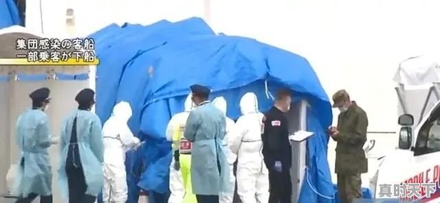 日本东京现疫情情况如何 - 真时天下