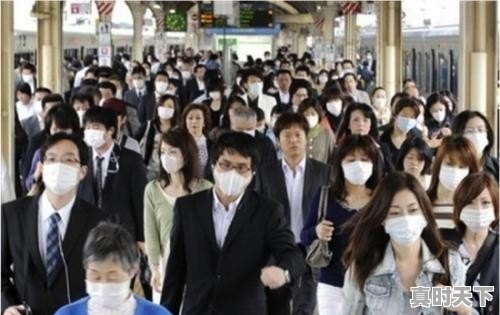 日本东京现疫情情况如何 - 真时天下