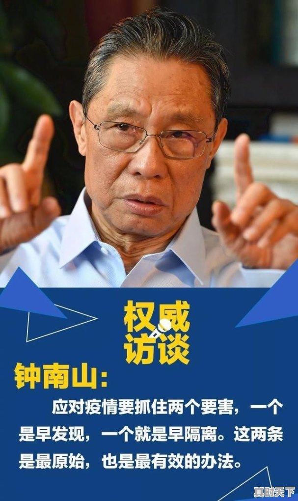 武汉科技创新成果 - 真时天下