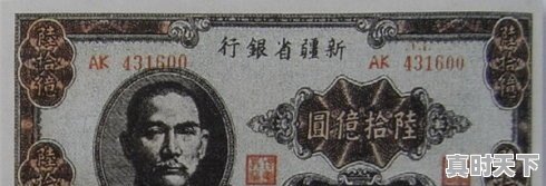 什么地方可以兑换旧纸币 - 真时天下