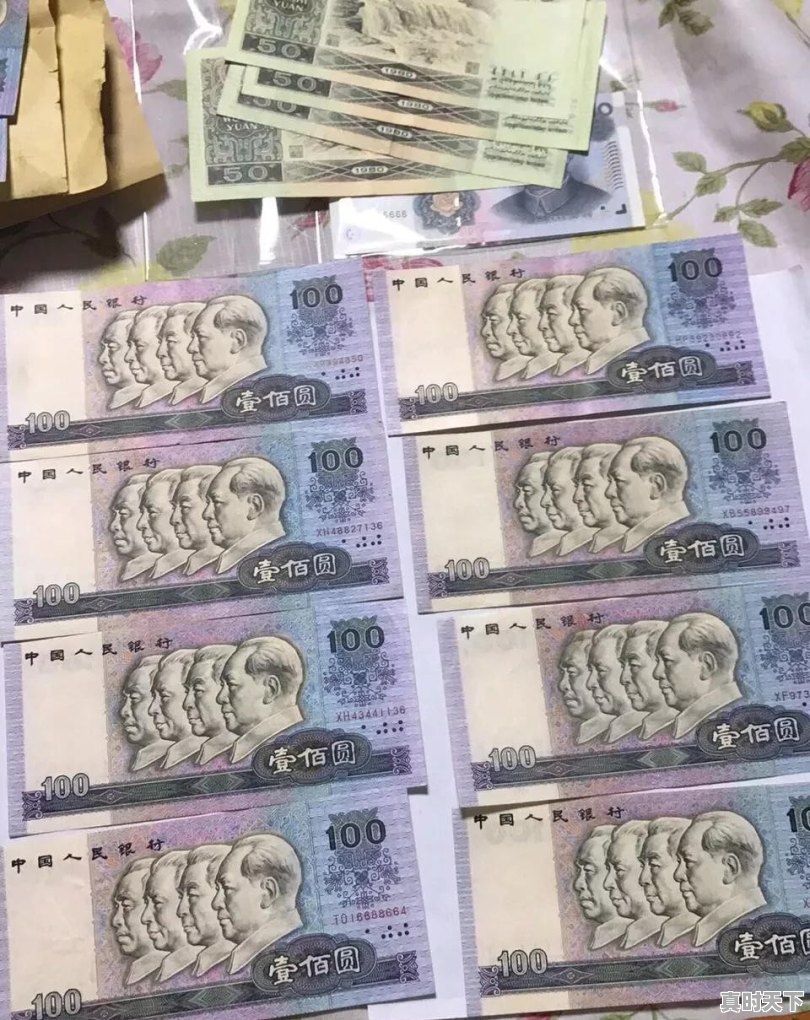 什么地方可以兑换旧纸币 - 真时天下