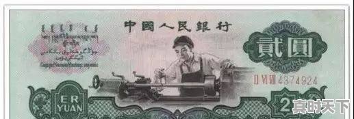 什么地方可以兑换旧纸币 - 真时天下