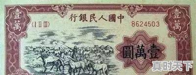 什么地方可以兑换旧纸币 - 真时天下