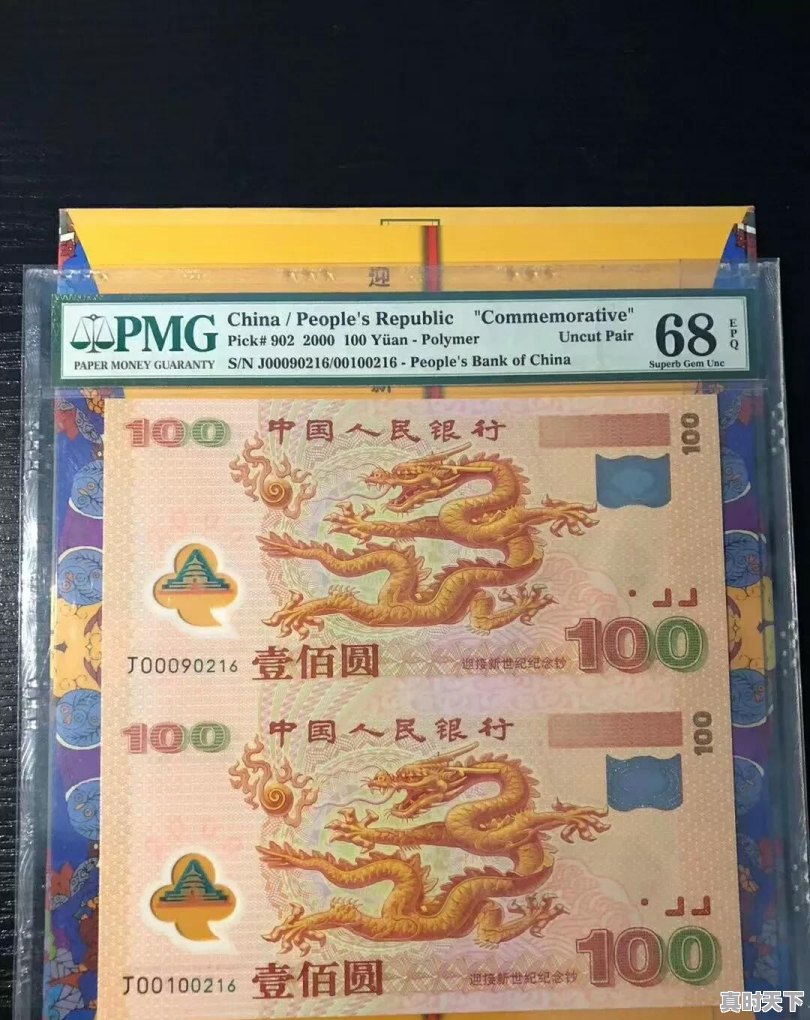 什么地方可以兑换旧纸币 - 真时天下