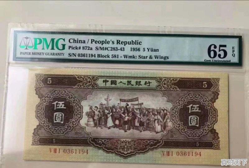 什么地方可以兑换旧纸币 - 真时天下