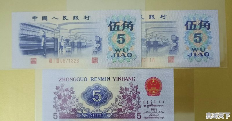 什么地方可以兑换旧纸币 - 真时天下