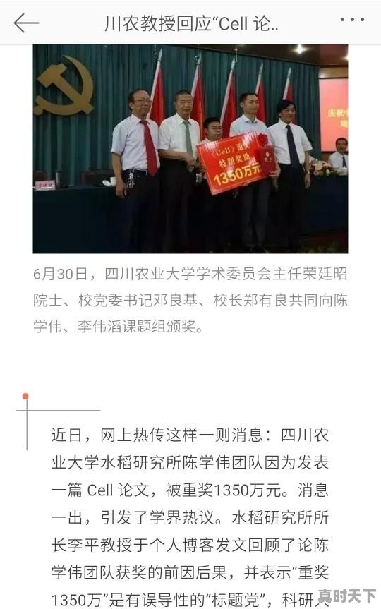 四川大学匹兹堡学院怎么样 - 真时天下