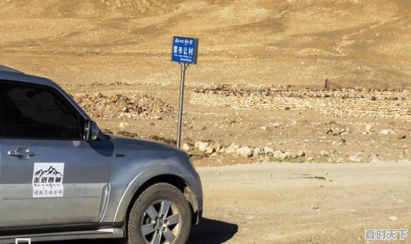 去西藏旅游，是藏南风景美还是藏北风景美 - 真时天下