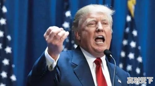特朗普在美国国内的支持率持续上升意味着什么 - 真时天下