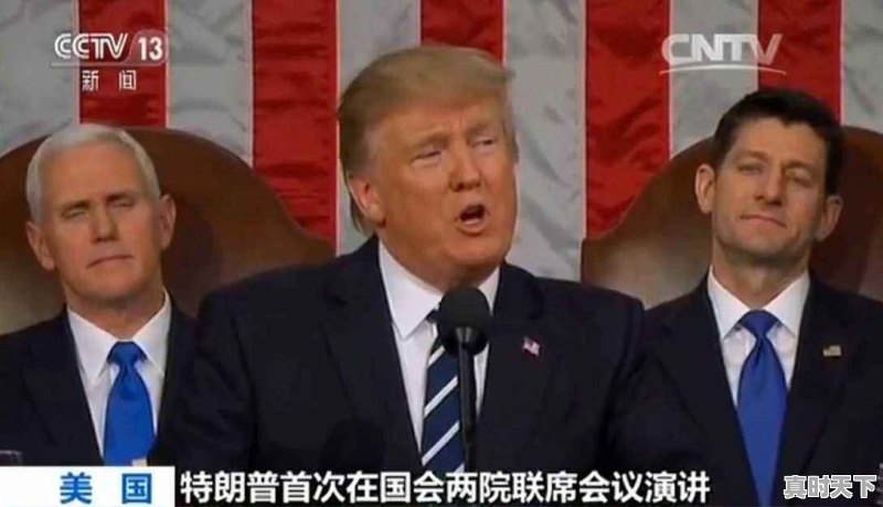 特朗普在美国国内的支持率持续上升意味着什么 - 真时天下