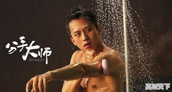 黄渤最近很少拍电影，他去干嘛了 - 真时天下