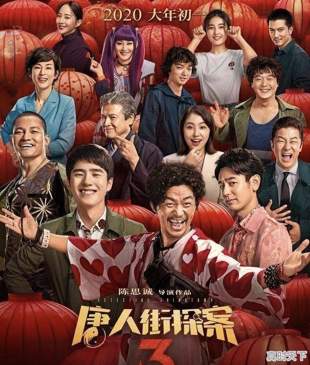 最新热门电影你最喜欢，最期待哪一部呢 - 真时天下