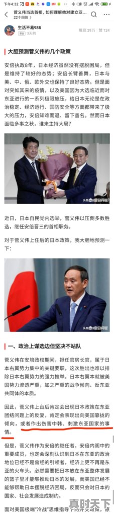 人在临死前最怕什么 - 真时天下