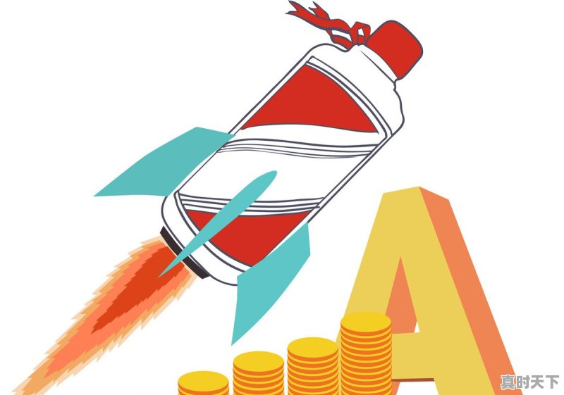 目前消费并未完全恢复，为何贵州茅台股价率先创出历史新高 - 真时天下