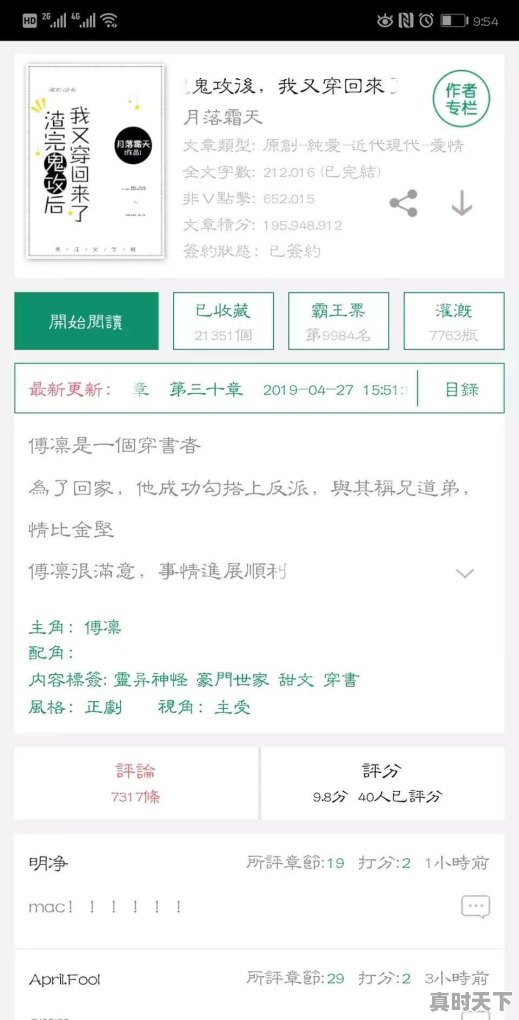 你有哪些好看的白裙子推荐 - 真时天下