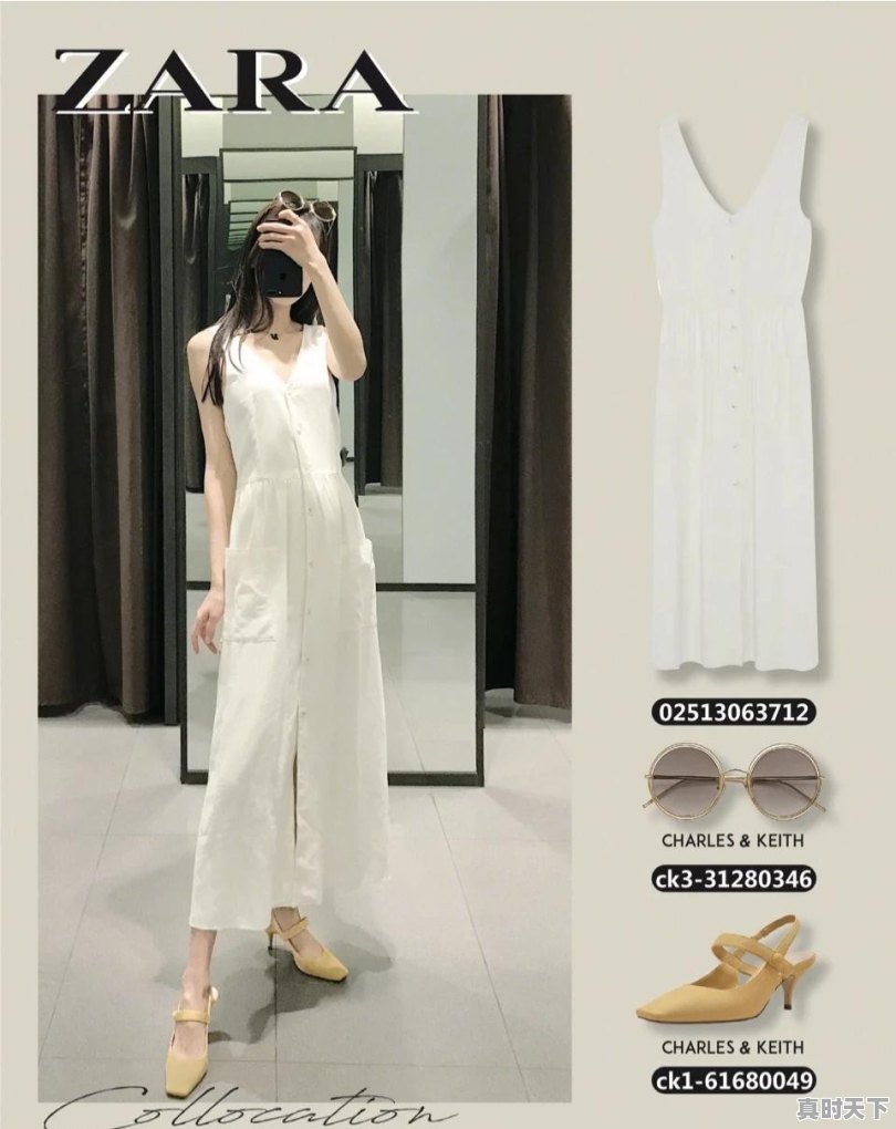 你有哪些好看的白裙子推荐 - 真时天下