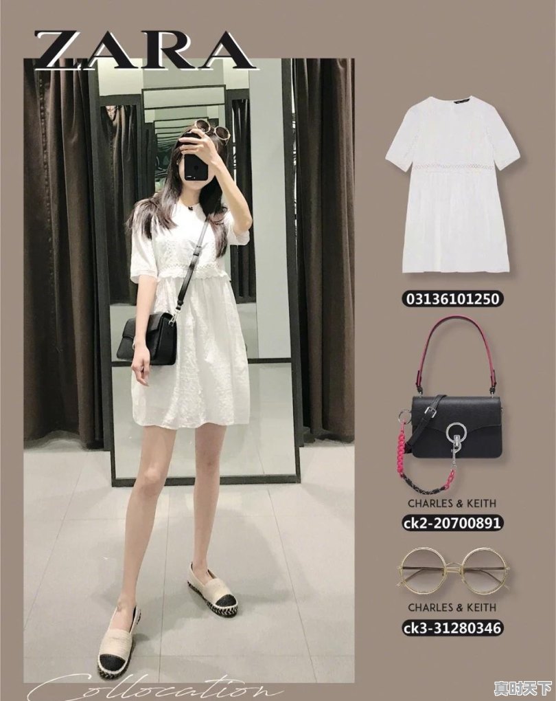 你有哪些好看的白裙子推荐 - 真时天下