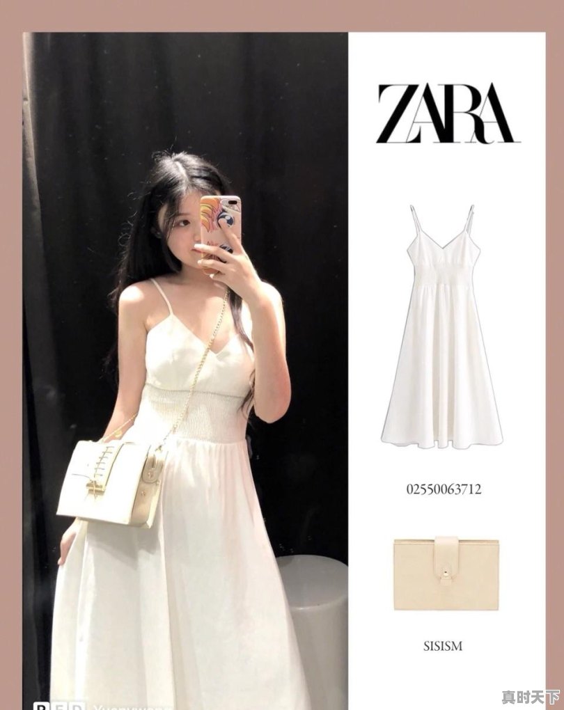 你有哪些好看的白裙子推荐 - 真时天下