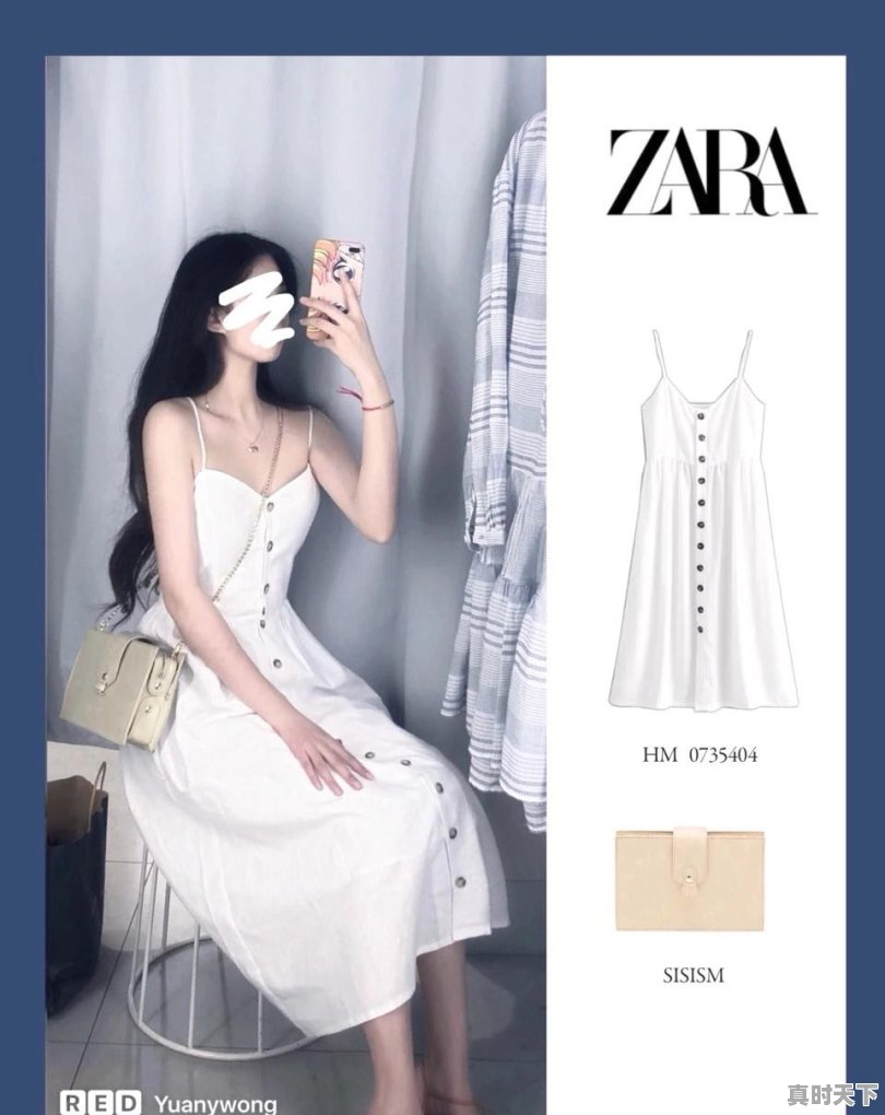 你有哪些好看的白裙子推荐 - 真时天下