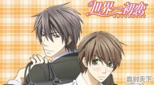 最近新出的动漫推荐一下 - 真时天下