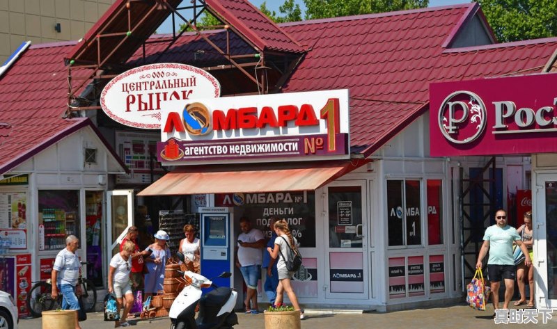 冲突继续下去的话,卢布兑美元汇率会跌到多少 - 真时天下