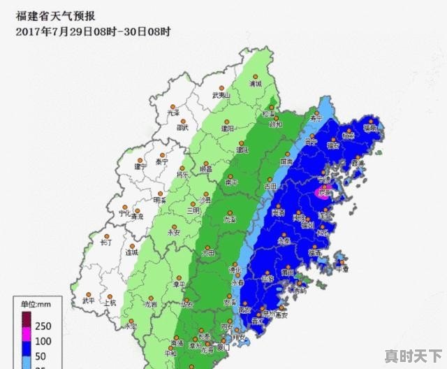 汛期天气 - 真时天下