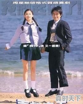 最新电影励志片推荐大全 - 真时天下