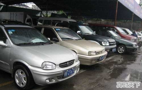 深圳市二手车的上牌条件是什么 - 真时天下