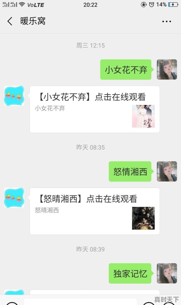 春节档后电影院全面降价，百元票价调整下降一半，能挽回观众吗 - 真时天下