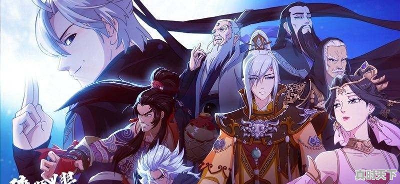 搞笑好看动漫推荐只在爱奇艺看的动漫有哪些 - 真时天下